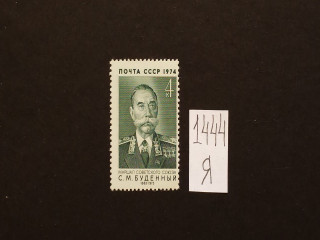 Фото марки СССР 1974г (фон зелёный) **