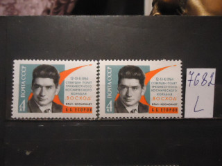 Фото марки СССР 1964г (на лбу изображение из точек в виде цветка) **