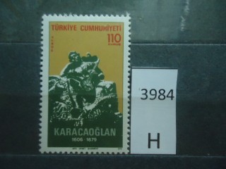 Фото марки Турция 1975г **