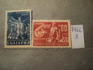 Фото марки Болгария 1948г **