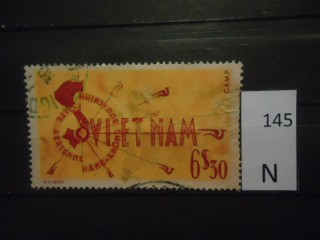 Фото марки Франц. Вьетнам
