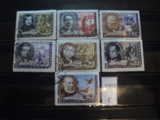 Фото марки СССР 1959г