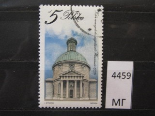 Фото марки Польша 1984г