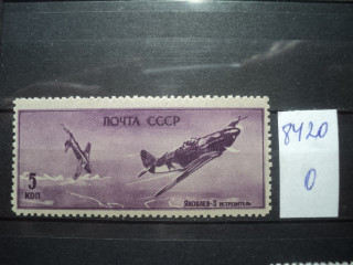 Фото марки СССР 1946г **