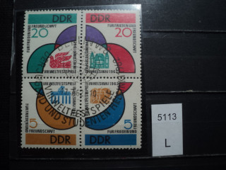 Фото марки Германия ГДР сцепка