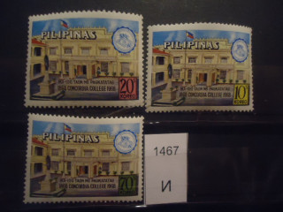 Фото марки Филиппины 1968г **