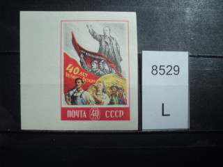 Фото марки СССР 1950-60гг **