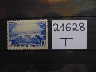 Фото марки СССР 1932г **