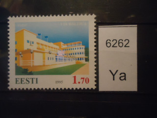 Фото марки Эстония 1995г **