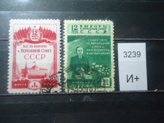 Фото марки СССР 1950г