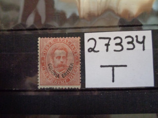 Фото марки Итальянская Эритрия 1893г *