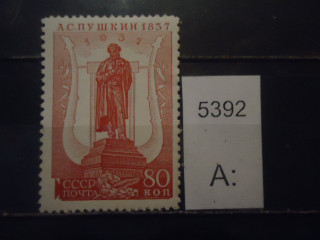 Фото марки СССР 1937г (зубц 14 12,5) ** *