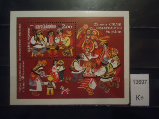 Фото марки Украина 1992г блок **