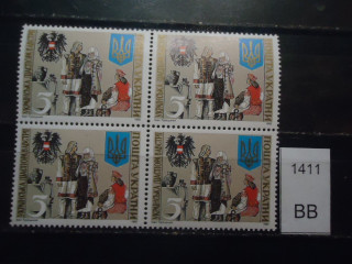 Фото марки Украина 1992г квартблок **