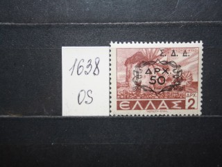 Фото марки Греция 1946г *