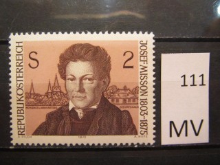 Фото марки Австрия 1975г *