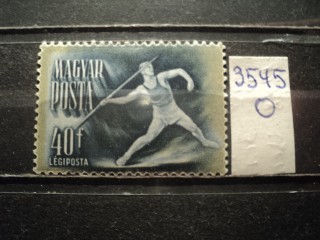 Фото марки Венгрия 1950г *