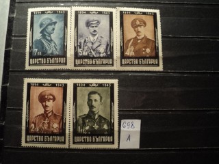 Фото марки Царство Болгарское 1943г **