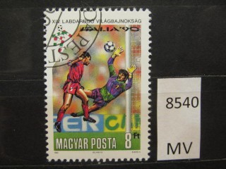 Фото марки Венгрия 1990г