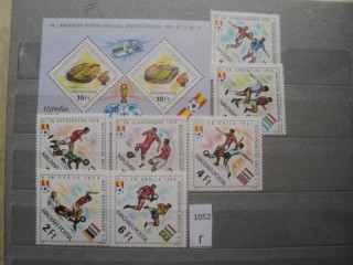 Фото марки Венгрия *