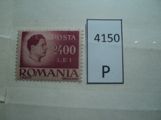 Фото марки Румыния **