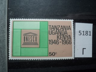 Фото марки Уганда 1966г *