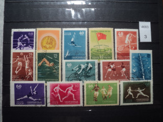 Фото марки СССР 1956г **
