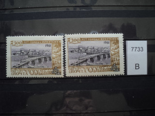 Фото марки СССР 1961г 1 м-утолщенный 3-й штрих на мосту **