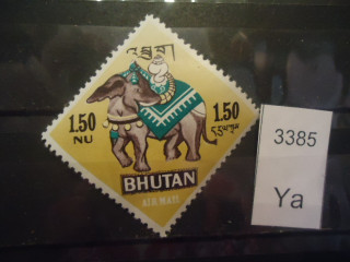 Фото марки Бутан 1968г *