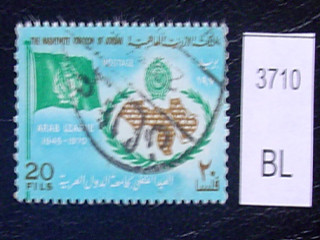 Фото марки 1970г