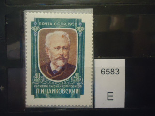 Фото марки СССР 1958г (родимое пятно на лбу; штрихи выше плеча слева) **