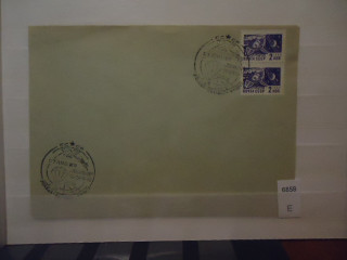 Фото марки СССР 1966г конверт КПД