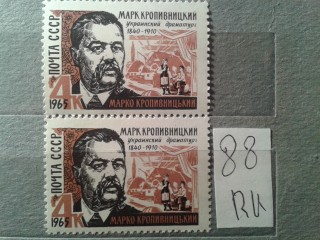 Фото марки СССР 1965г пара **