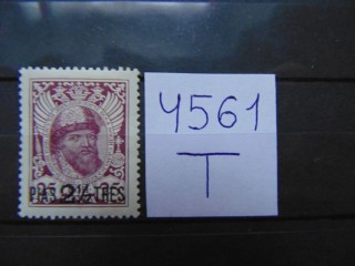 Фото марки Российская Империя (с надпечаткой) 1913г *
