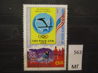 Фото марки Экваториальная Гвинея 1975г