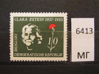 Фото марки ГДР 1957г *