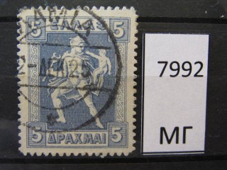 Фото марки Греция 1913г