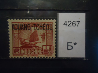 Фото марки Франц. Индокитай 1937-41гг надпечатка **