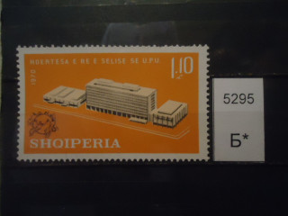Фото марки Албания 1970г *