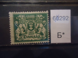 Фото марки Германия Данцинг 1923г *