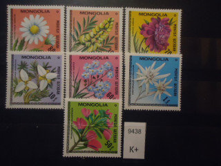 Фото марки Монголия 1979г **