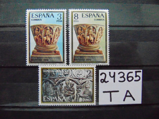 Фото марки Испания серия 1974г **