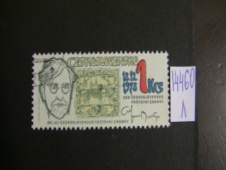 Фото марки Чехословакия 1978г