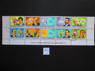 Фото марки Куба 1989г