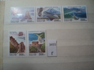 Фото марки Россия 1997г **