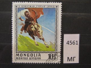 Фото марки Монголия 1976г