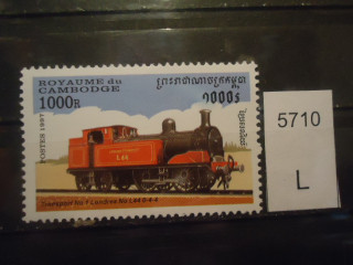 Фото марки Камбоджа 1997г *