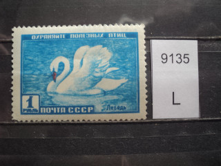 Фото марки CCCР 1958-60гг **