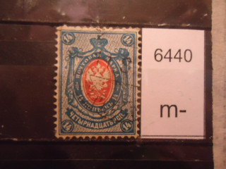 Фото марки Россия 1889-1919гг