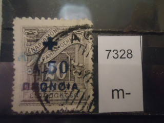 Фото марки Греция 1938г надпечатка